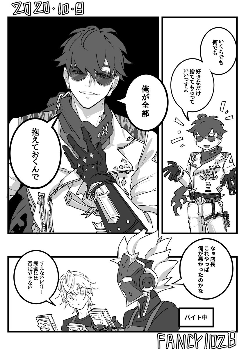fancylimitime's tweet photo. 🔦🔫/イトビリ
n年後 https://t.co/LlkpUG99Jd
