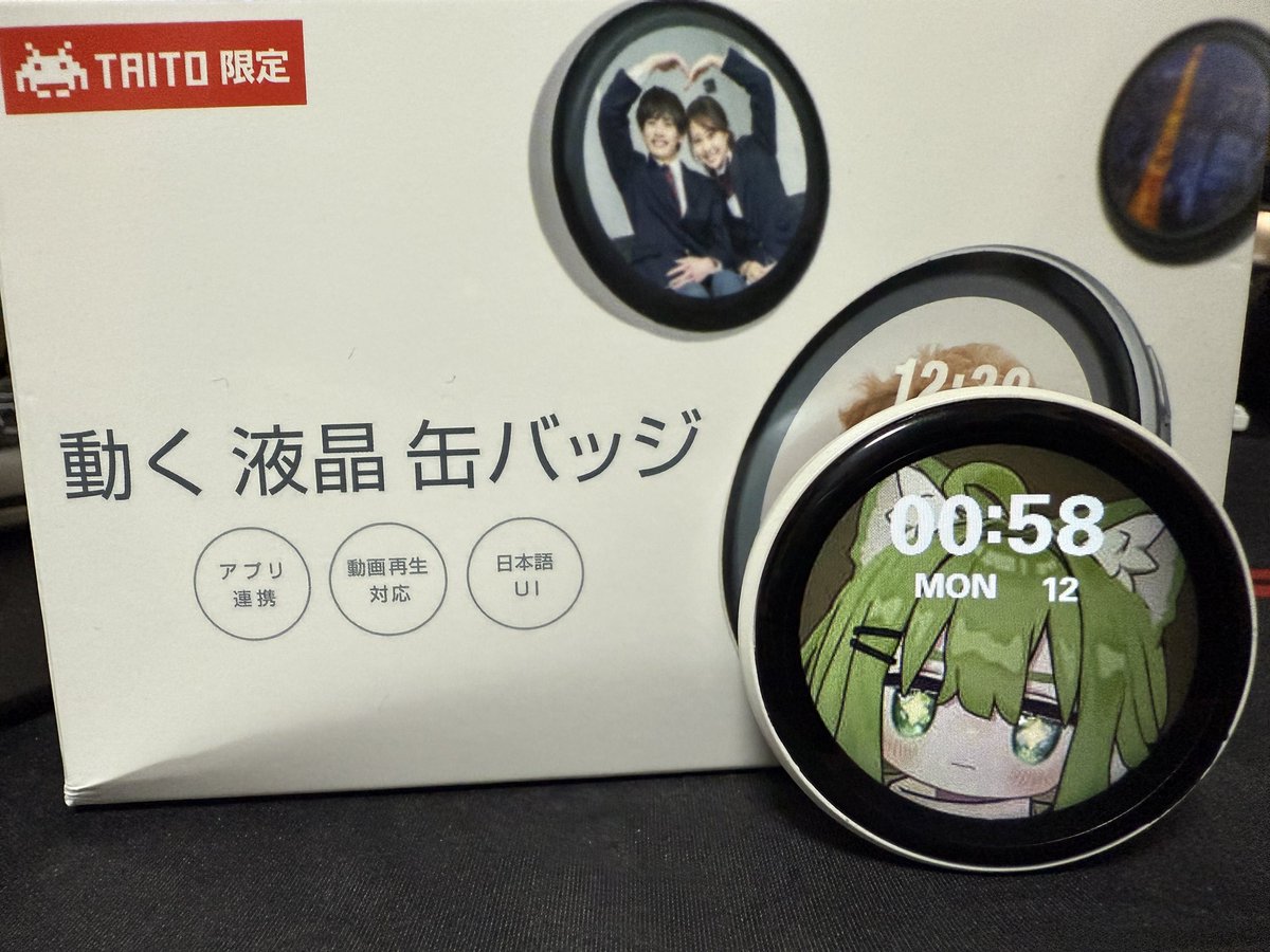 romoda_chang's tweet photo. そういえば東京から帰る日のアキバで遊んだときに立ち寄ったタイステで200円1発取りした戦利品👍✨ https://t.co/UTeKxHq8wf