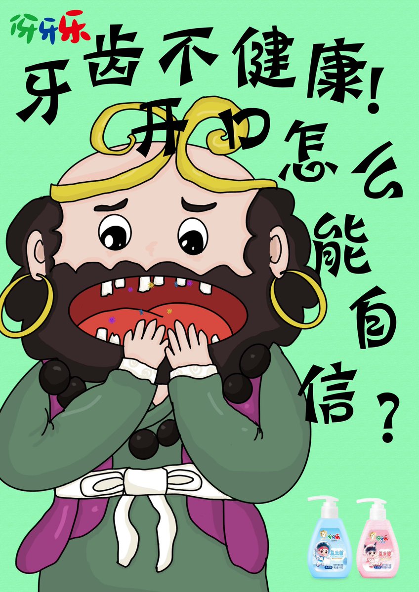youandthetree's tweet photo. [歯で噛む防護具、亓？呵、意外といい感じだ！]， https://t.co/PjgPmTn3WF