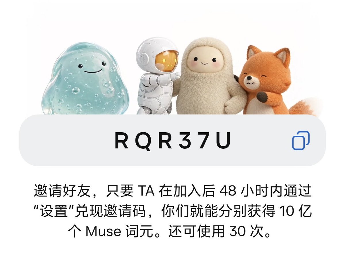 gousenxs's tweet photo. @ai_suxiaole RQR37U 刚刚出炉 https://t.co/szgGmERxEj