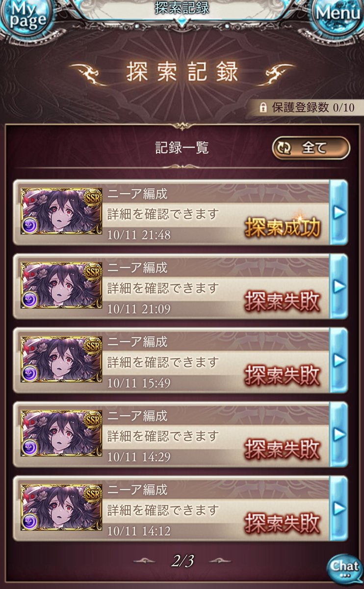 DDF_kikudan's tweet photo. もう嫌だこのゲーム https://t.co/JSfetdikqu