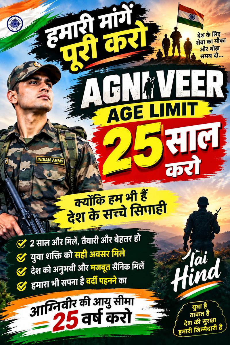aniketyadacop's tweet photo. #Agniveer_age_25_year https://t.co/D62cWkN9gr