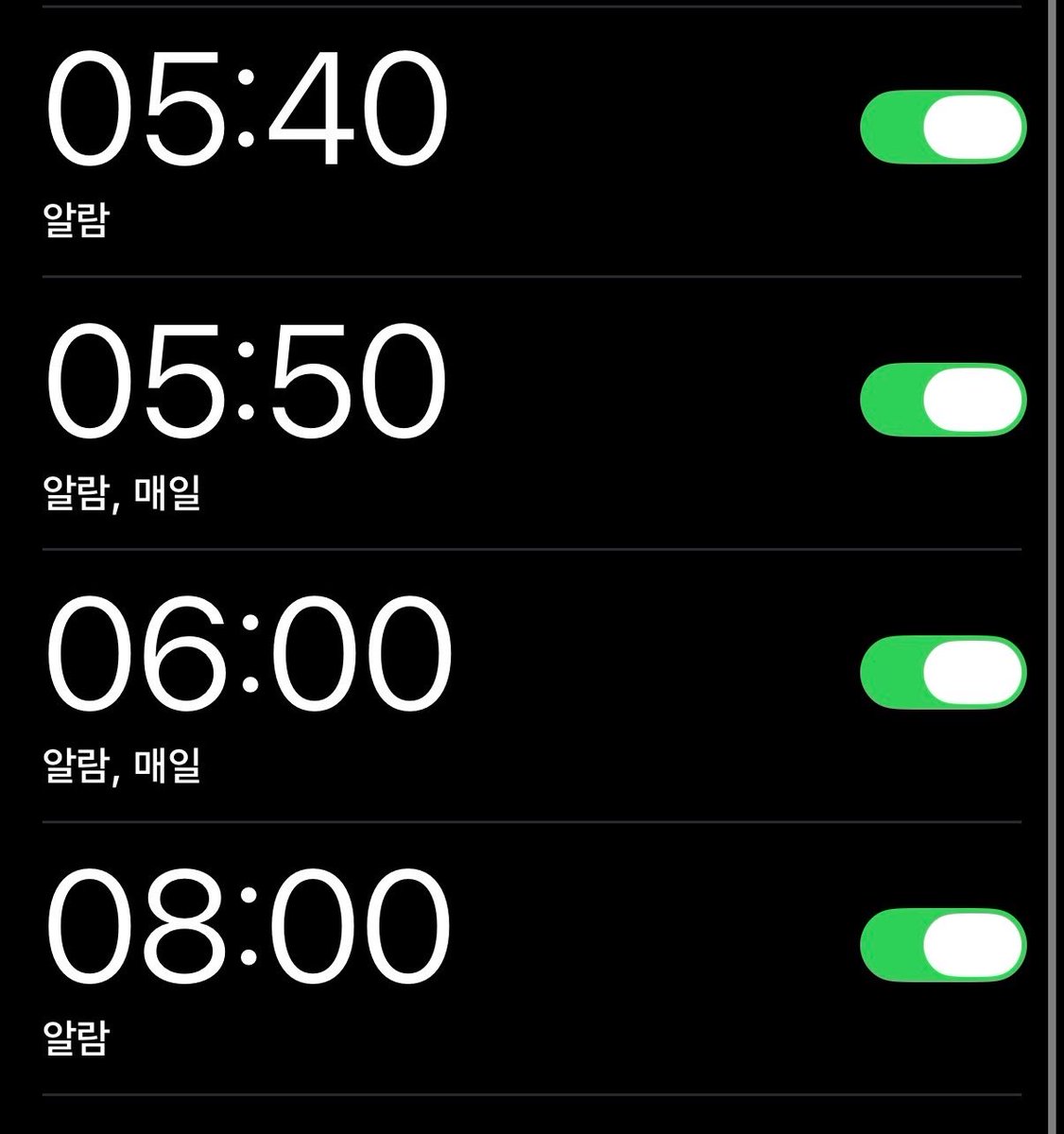 chan182_'s tweet photo. 지금 안자는사람중에 내일 저보다 빨리일어나야 되는사람 있나요.. https://t.co/lnANlonhIV