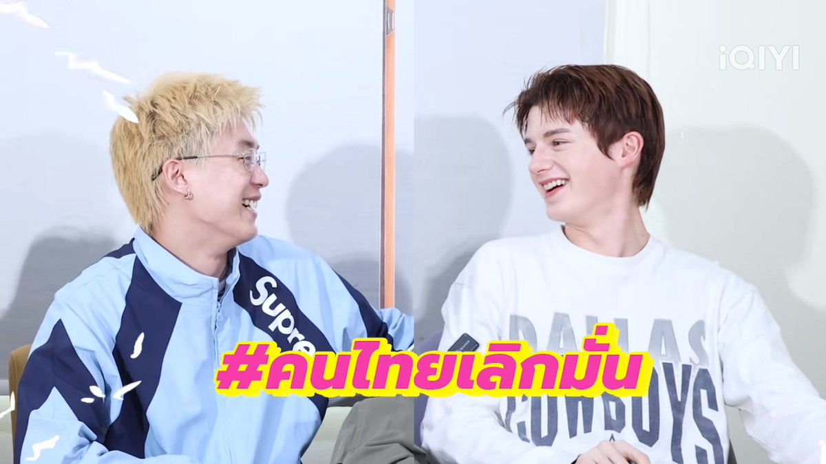 nrmppps's tweet photo. 🐰 : *ใส่แว่นน้อง* 
🥦 : เฮ้ย
🐰 : ผมหล่ออยู่แล้ว
🥦 : ไม่ได้บอกว่าหล่อ ไม่ได้พูดเลย อย่าคิดไปเอง

55555555555555555555555555555555555555555555555555555555555555555555 แล้วทำไมไวบ์นิวเลมันต้องแบบนี้ทุกทีไม่เข้าใจ https://t.co/VOoO2adkPW