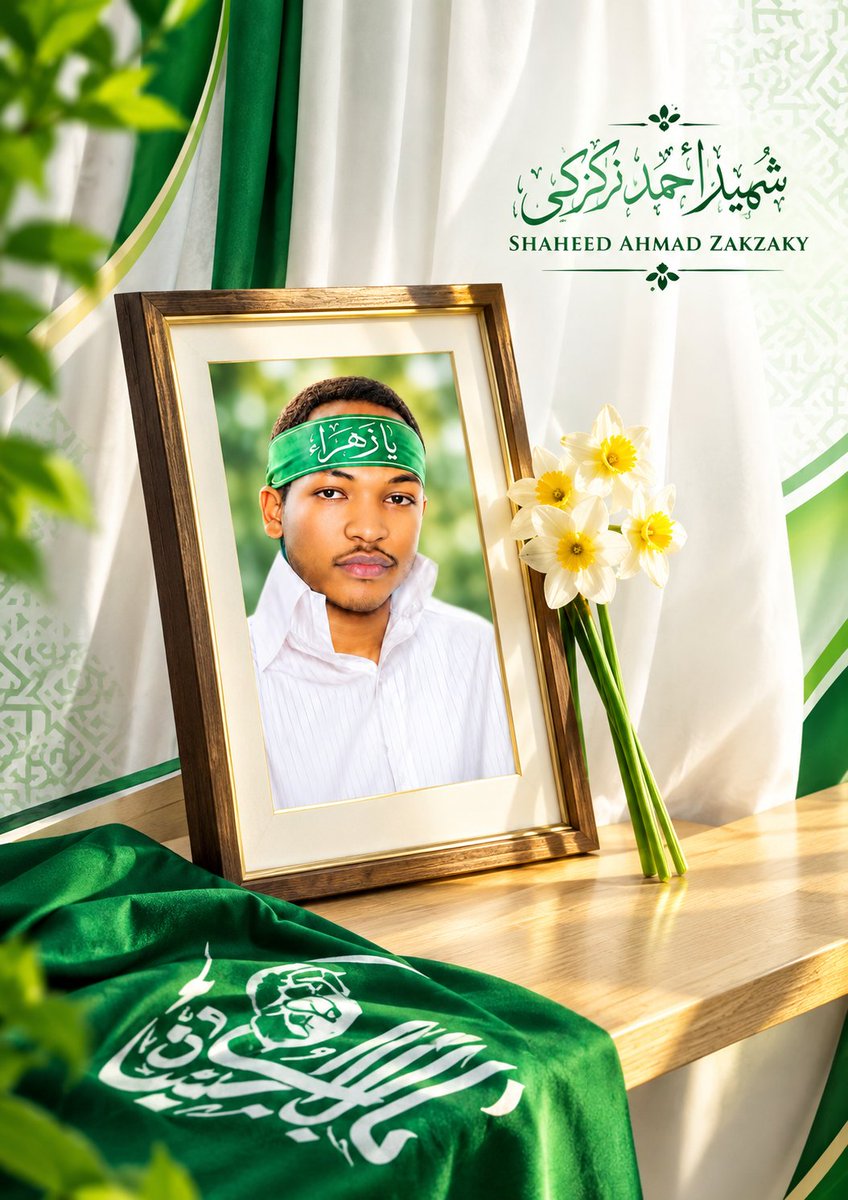 muhammad_b57007's tweet photo. Submit to the will of Allah. Consider yourself an instrument in the hands of Allah, serving His cause.

– Martyr Ahmad Zakzaky (H) Advise to youth

#AhmadWeek
#ShaheedAhmadForAll https://t.co/GkYe0peohp