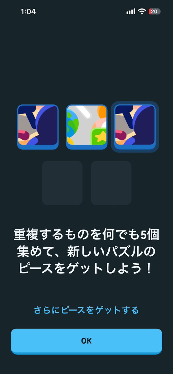 recall12150286's tweet photo. 3回やったけど間に合わなくて萎えた
デュオリンゴさん期間延長してください
#デュオリンゴ https://t.co/V1TWZB3sUO
