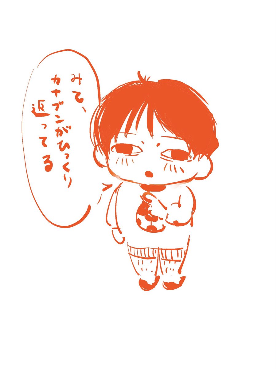 Fukin_nekosuki's tweet photo. 小さくなって知能が少し低下したマユウラさん
#ドムドムチーチー https://t.co/aGCou7gpTZ