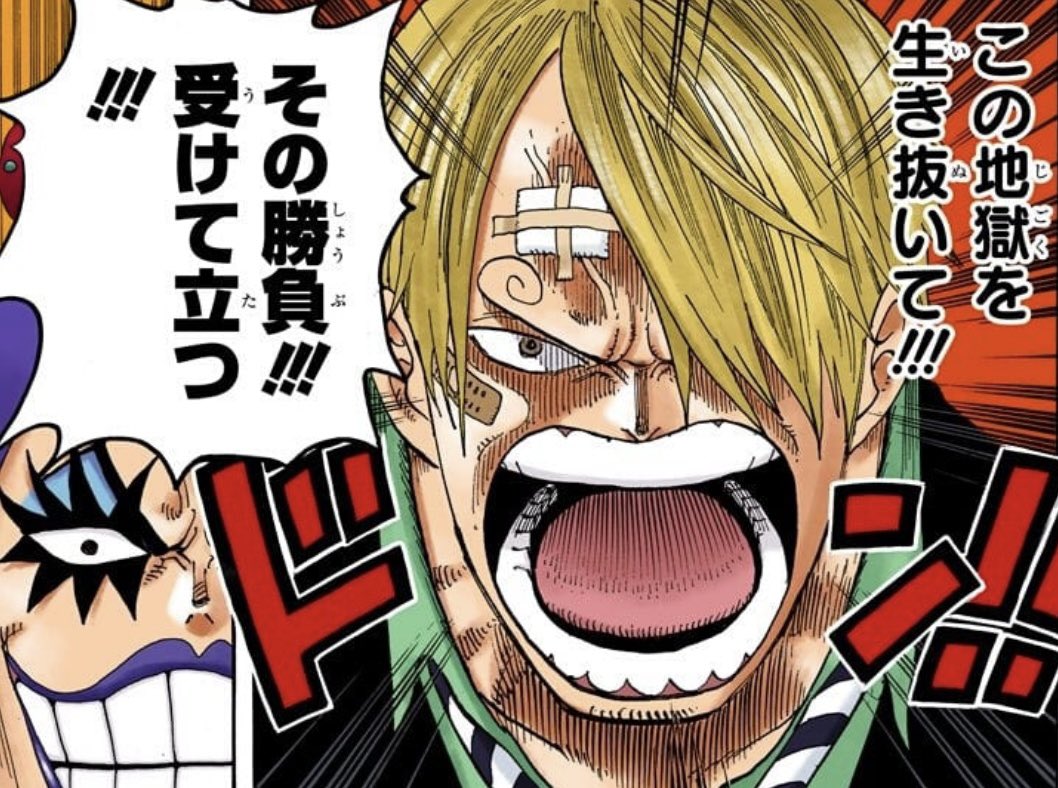 SaltyDo20334047's tweet photo. サンジが閉ざしていた記憶の扉は
地獄の思い出（ヘル・メモリーズ） https://t.co/5uKS5D8Tyv