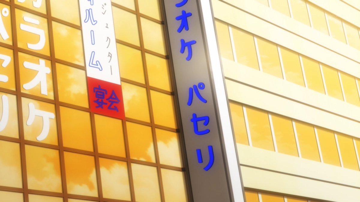 彼女の友達 第2話 ツイート画像 1