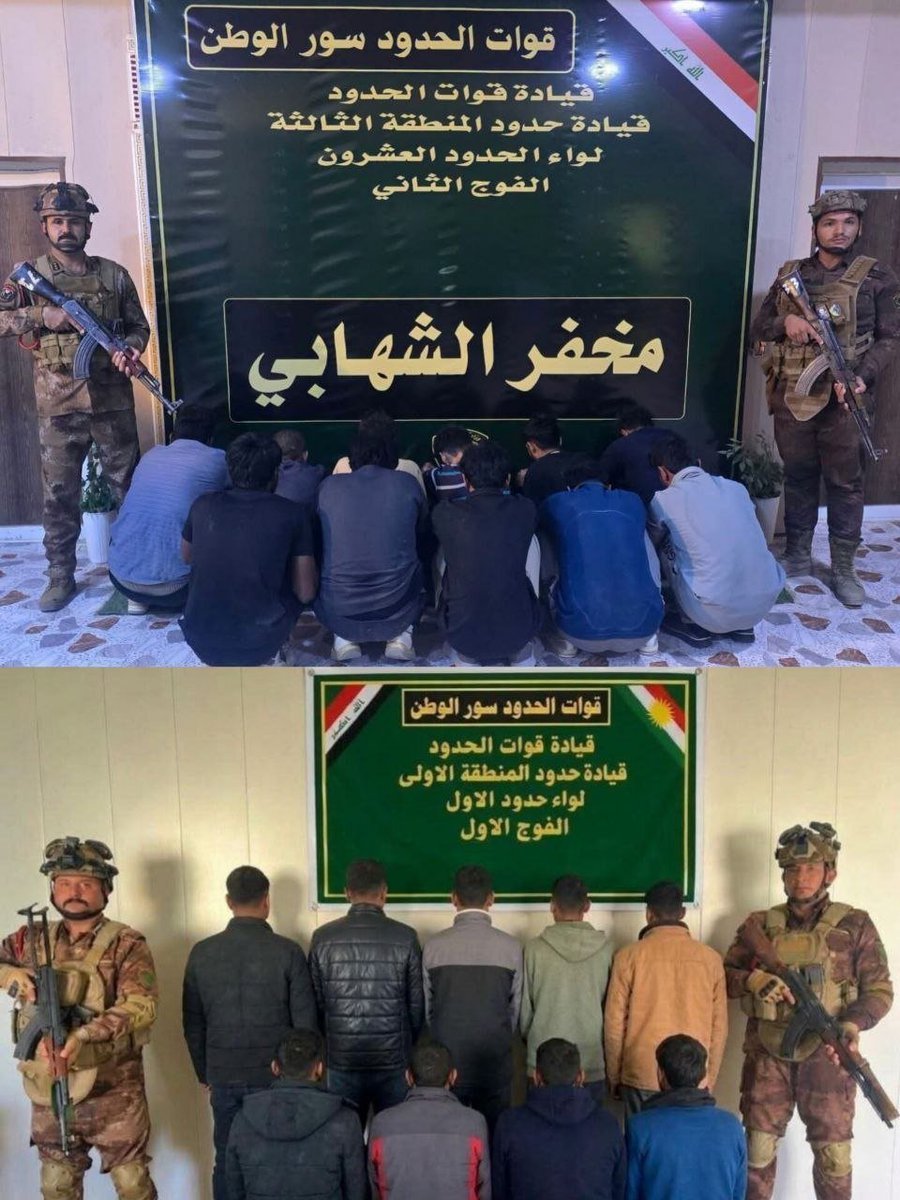 abunajmkhalak's tweet photo. ⭕️ قوات الحدود تلقي القبض على (21) متسللا حاولوا تجاوز الحدود بطريقة غير شرعية في محافظة واسط ودهوك والسليمانية

● ضمن مهام قيادة قوات الحدود في التصدي لحالات التسلل والتهريب، وفي عمليات منفصلة، تمكنت الوية الحدود الاول والعشرين والحادي والعشرين من إلقاء القبض على (21) متسللا من https://t.co/ddrdbD8q10