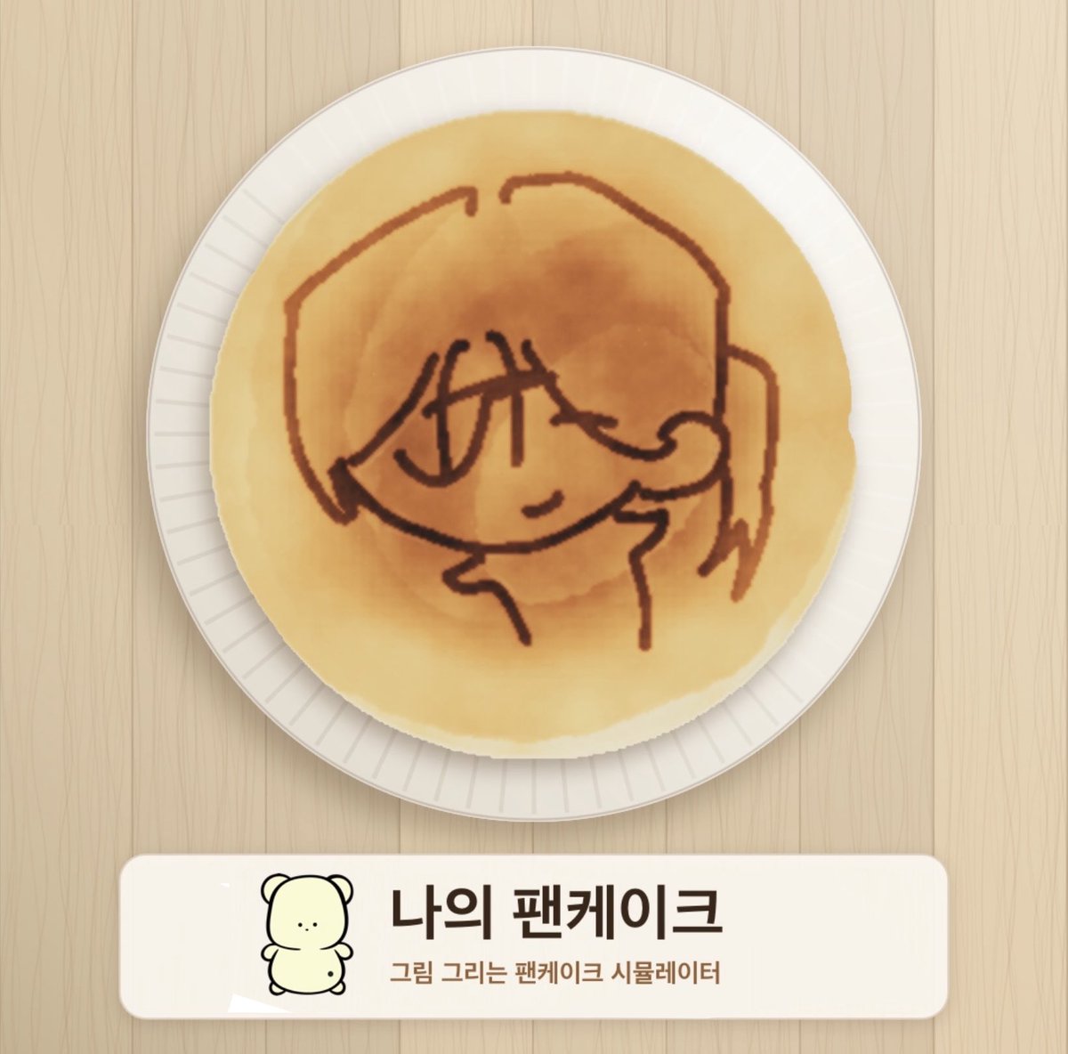 a1ien_1234's tweet photo. 자캐랑 오너캐 https://t.co/FNhJ3rksfN