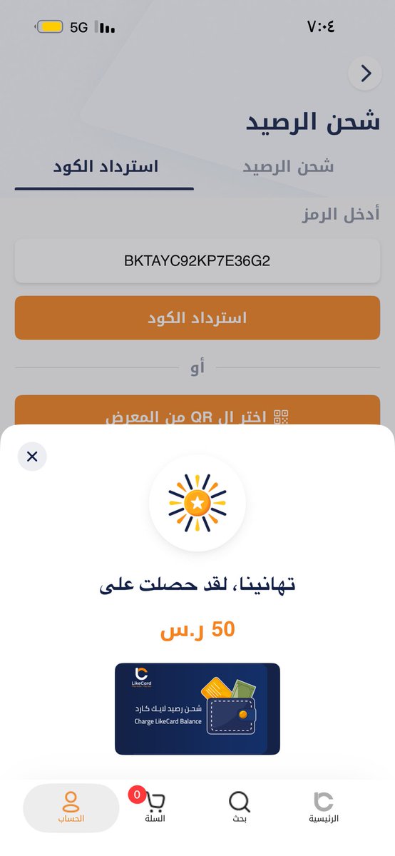 srse_17's tweet photo. مشترك جديد😭 https://t.co/ZRFoWVChqP