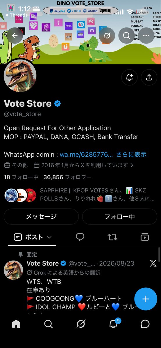 LOVE_STAY_2024's tweet photo. @vote_store @__dddr__ for #straykids thank you 🤟 https://t.co/w8kaBNy6DQ