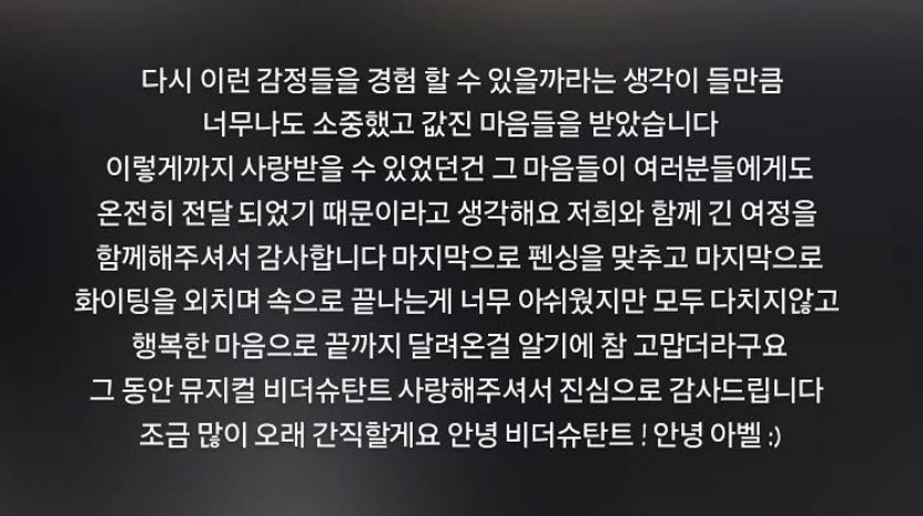 _z_Z_21's tweet photo. 우리 그냥 비더슈탄트 끝내지 말자. . 🥹 https://t.co/vK4vGQgCd7
