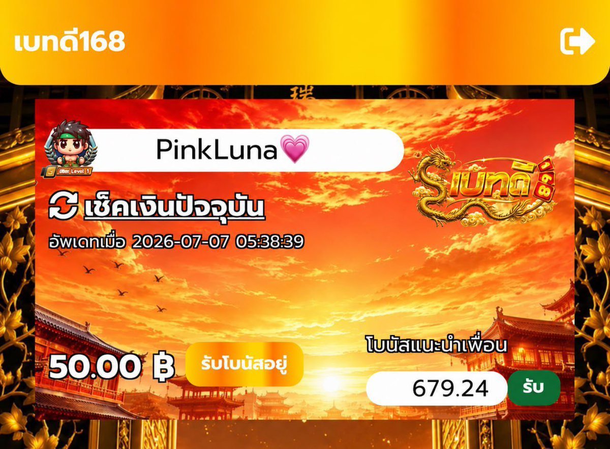 PinkLuna_fc's tweet photo. 📌ทุนสมาชิกเก่า-ใหม่ 50฿
กดรีอ้างอิง : 49🔄 49🩷 [2โค้ด]

📲 https://t.co/mDMOZc3xpp
#เบทดี168 #เครดิตฟรี https://t.co/1l0935aVNg