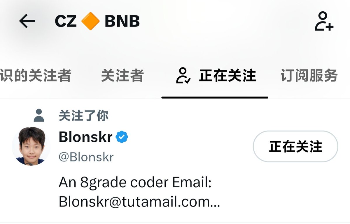 JiangX68993's tweet photo. 心血来潮翻了下cz的关注列表😂
发现熟人了😂
cz只是现在没有���作,感觉其实一直都在关注项目动向的,tapeout越来越好!😆 https://t.co/huJlGUu9Aw