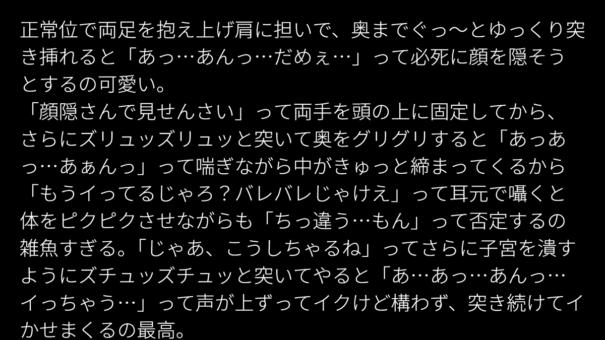cool_smart_neo's tweet photo. じゃあこうしちゃるね https://t.co/Smh9oRJkKY