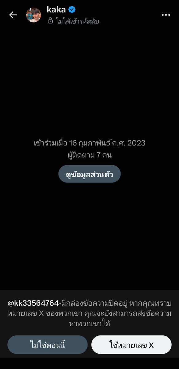 suphitchayaming's tweet photo. @kk33564764 Non't..... https://t.co/ljLeECrTVX