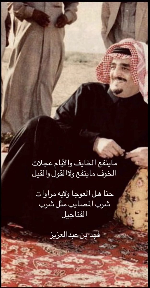 PharmaHam's tweet photo. 🇸🇦 https://t.co/b4mAdPQIKK