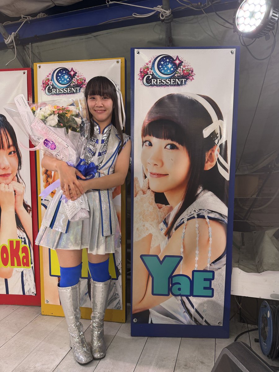 CressentYae's tweet photo. 今年の夏も終わっちゃったよ〜

今日のLIVEの盛り上がりが本当に凄くて余韻がすごいのと同時に寂しくて寝れないよ〜💤
今年もたくさん会いに来てくれて🤍応援してくれてありがとうございました🌸
みんな大好きです🫶💞

#クレッセント #CRESSENT #満月ビアガーデン　#やえ　#鹿児島 https://t.co/HBaDl3jR1u