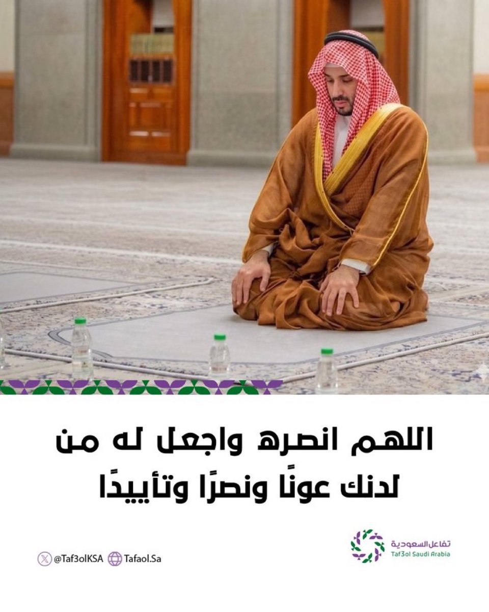 Al78Me's tweet photo. اللهم امين يارب والصلاة والسلام على رسول الله https://t.co/uZAIJzzrpq