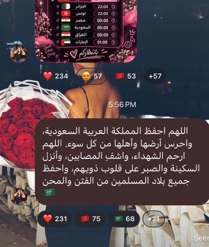 sqeiiae's tweet photo. بخصوص نفاق ام زنود اسيل روبي فضحتها وقالت انها تسب السعوديات عشانها وكانت اسيل تدخل لايفها وتشوف واول ماصار سوء فهم بينهم اسيل دخلت اللايف تعتذر منهم وتراضيهم وتقول للي تقذف وتدخل بأعراض السعوديات انها عزيزه عليها🥰 https://t.co/bRSKCInK7P