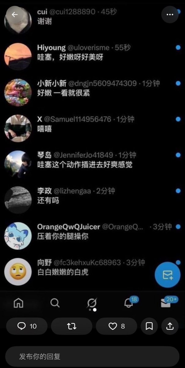 debra09nh8's tweet photo. 有人看喷泉吗？                  

无聊   来X发泄了                  

流言33 我秒发 来者不拒😜 https://t.co/Po2nJmfhsb