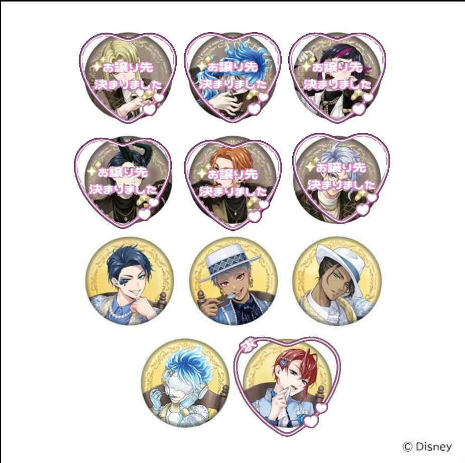 mrnzi2's tweet photo. 【交換仮約束】ツイステ ラ・ボンボニエール
缶バッジWinter&amp;Summer

(求)リドル
(譲)画像の物

※アニプレックス1BOX購入予定
※プロフを確認の方はコメントの方をよろしくお願いいたします🙇‍♀️
お気軽にお声掛けください☘️*゜
 #ツイステグッズ交換 https://t.co/DhYoBegsMk