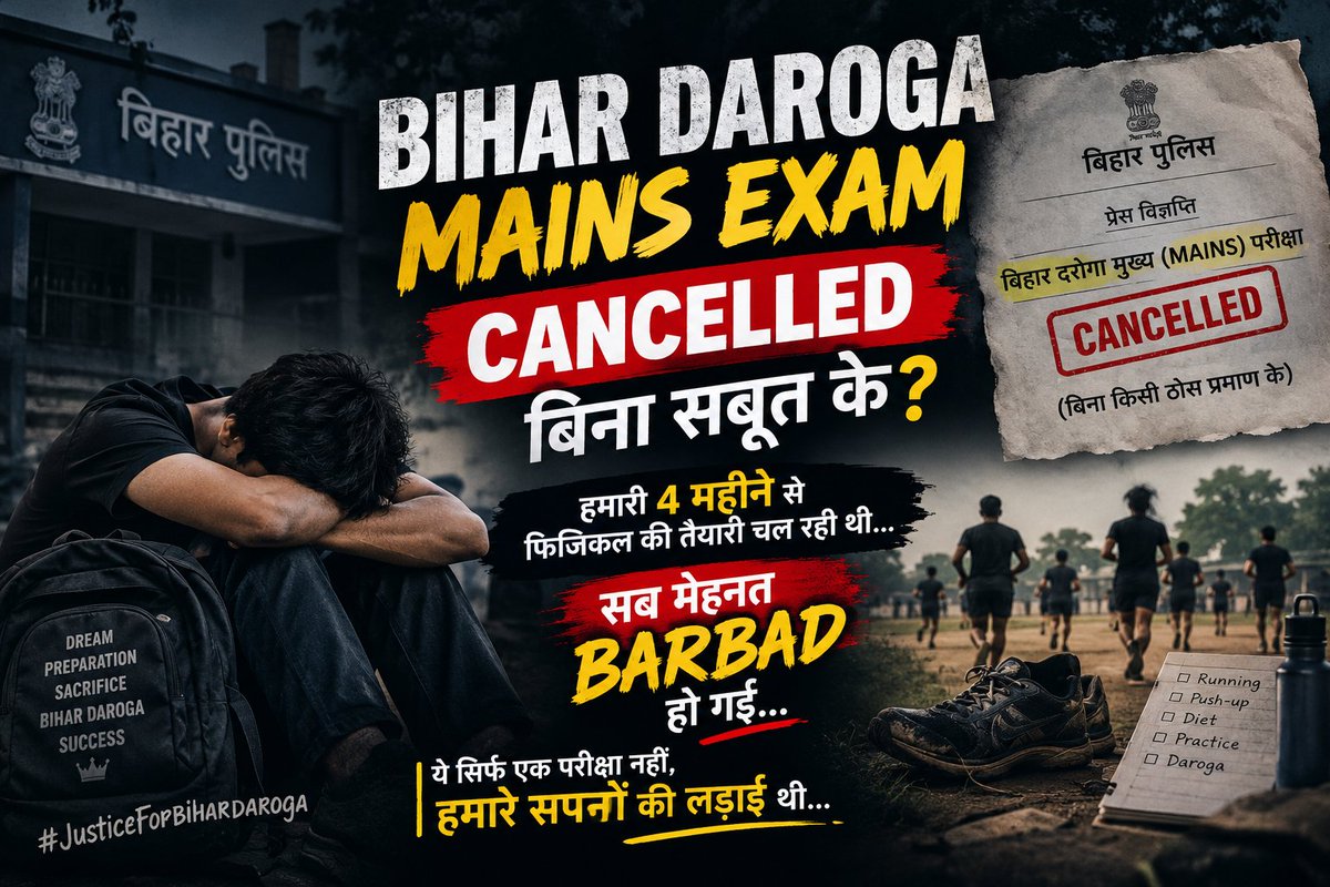 khan_shami2490's tweet photo. #BIHARSI1799cancellationWAPASlo कोचिंग माफिया के दबाव में बिना सबूत परीक्षा रद्द वापस लो @samrat4bjp @officecmbihar @yadavtejashwi @AmitShah
भीड़तंत्र की राजनीति बंद किया जाए
मैंस सफल जेनुइन स्टूडेंट्स के साथ न्याय करो।
ये कैसी डरी हुई बिहार सरकार है। https://t.co/Kz2oI8hciT