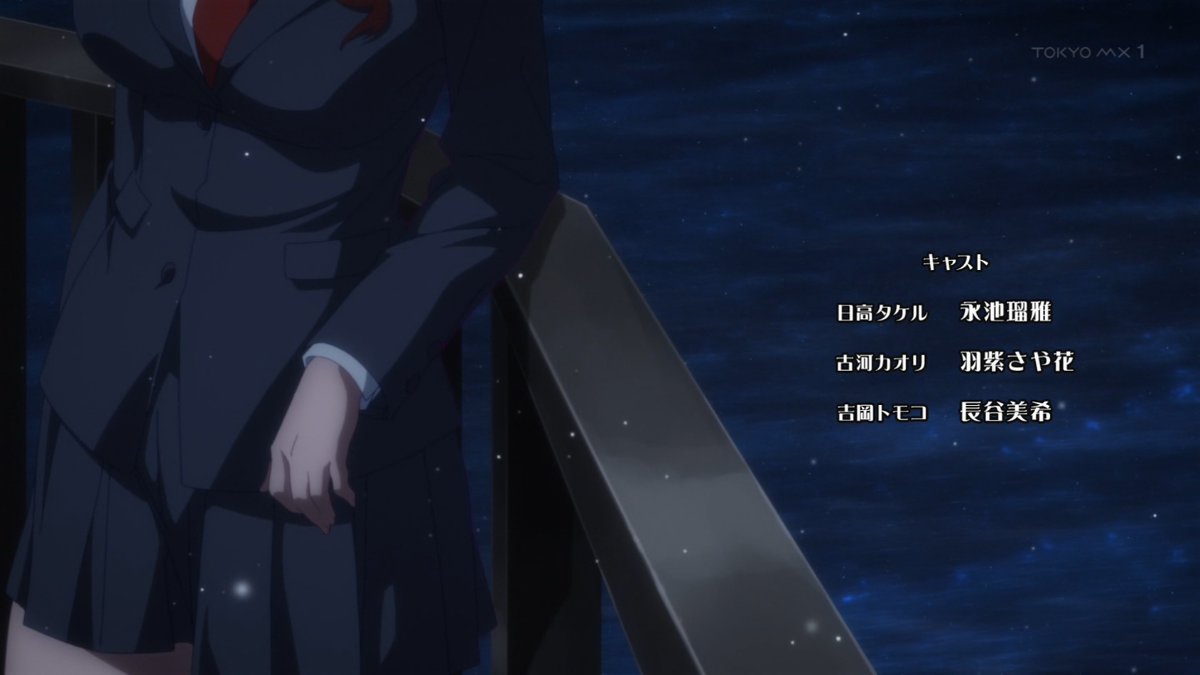 彼女の友達 第2話 ツイート画像 1