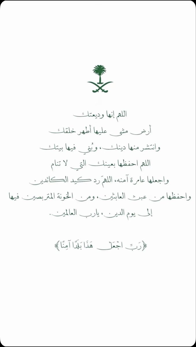 hassaana2's tweet photo. https://t.co/qgJSqck21K