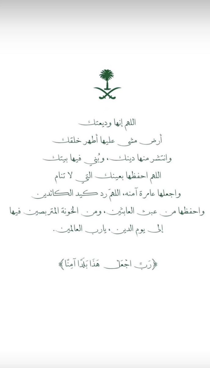 Filroqi tweet picture