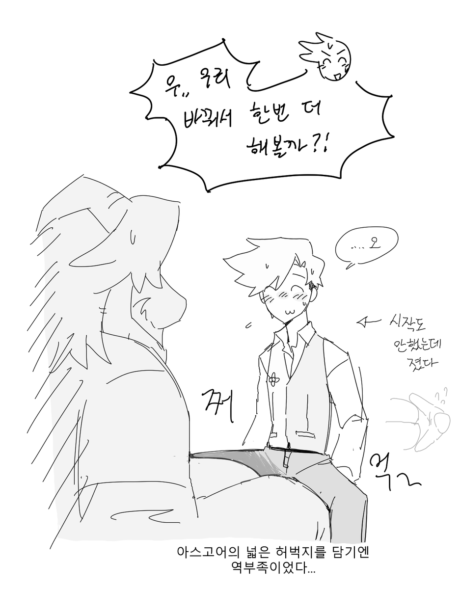 iLoveNugeabi's tweet photo. 허벅지씨름 https://t.co/SBtj7YT1AA