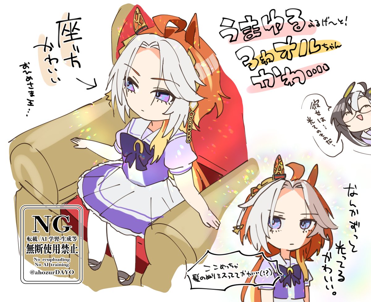 ahozurDAYO's tweet photo. うまゆのオルちゃんかわいい https://t.co/nBs1dvOscD