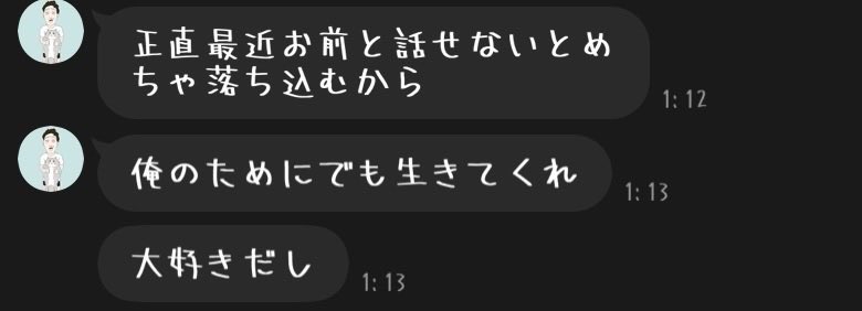 jv_s69's tweet photo. 愛の告白きちゃーーー笑 https://t.co/vaSGyOPpFu