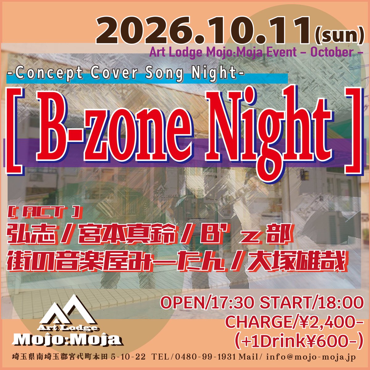 RyutenRM8834's tweet photo. 今日は、僕の力じゃないです。
B'zという鎧を纏っていたのと、最高の空間を作ってくれたみんなのお陰です。

ありがとう。またやりましょう。

せーの...
おつかれーーーーーーーーーッ！！！！！

#mojomoja #モジョモジャ
#Bz #カバーナイト
#音楽のある生活 https://t.co/2o23UnUQGb