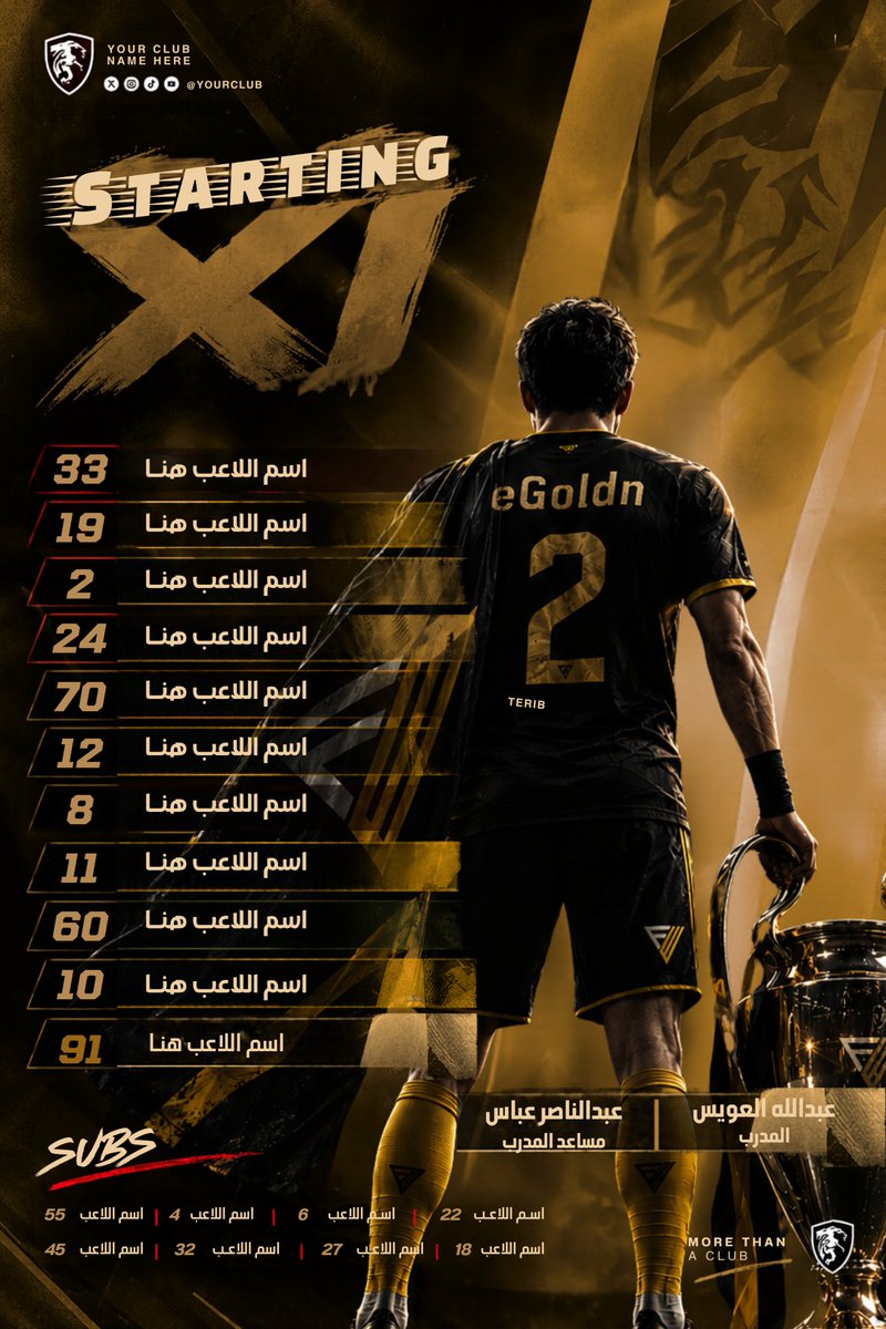 Mo0D_designer's tweet photo. 🔥 تبغى تصاميم MATCH DAY أو STARTING XI لفريقك؟ ⚽🎨

أضبط لك تصاميم رياضية احترافية تليق بهوية ناديك! 🏆

📩 للتواصل والطلب الخاص، الخاص مفتوح.

#تصميم_رياضي #MATCHDAY #STARTINGXI https://t.co/S404iXNAab