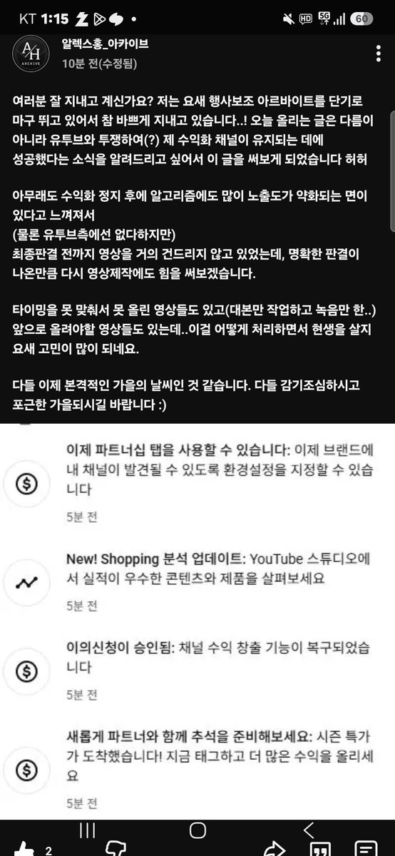 Alex_Hong0114's tweet photo. 유투브와 싸워 이겼다.. https://t.co/mfB0MhP3E1