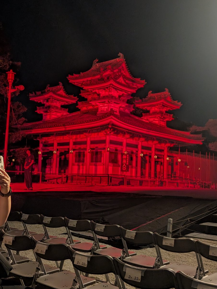 SoRa10121012yo's tweet photo. こういった感じのライブは初めてでしたが、良かったです😆❗
写真撮影がなかった分集中して観れました😌
#ベリーグッドマン
#平安神宮 https://t.co/c8d3cgjwqa