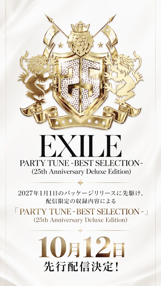 exilelive_acc's tweet photo. 配信Start &amp; New Artist Photo
#EXILE
『PARTY TUNE - BEST SELECTION -（25th Anniversary Deluxe Edition）』

🎧 Streaming and Download 
https://t.co/aKuavzYTSI https://t.co/cO1eqjgkcU
