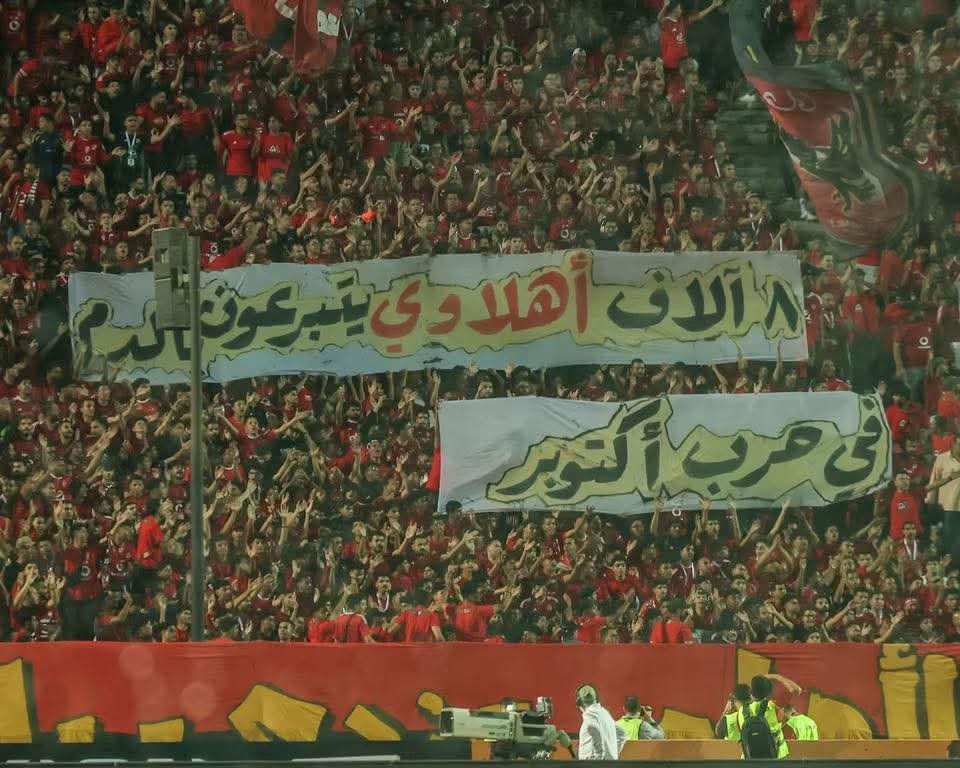 sherine412's tweet photo. نادي الشعب ♥️🦅🦅 https://t.co/MEoZ9Ux3MO