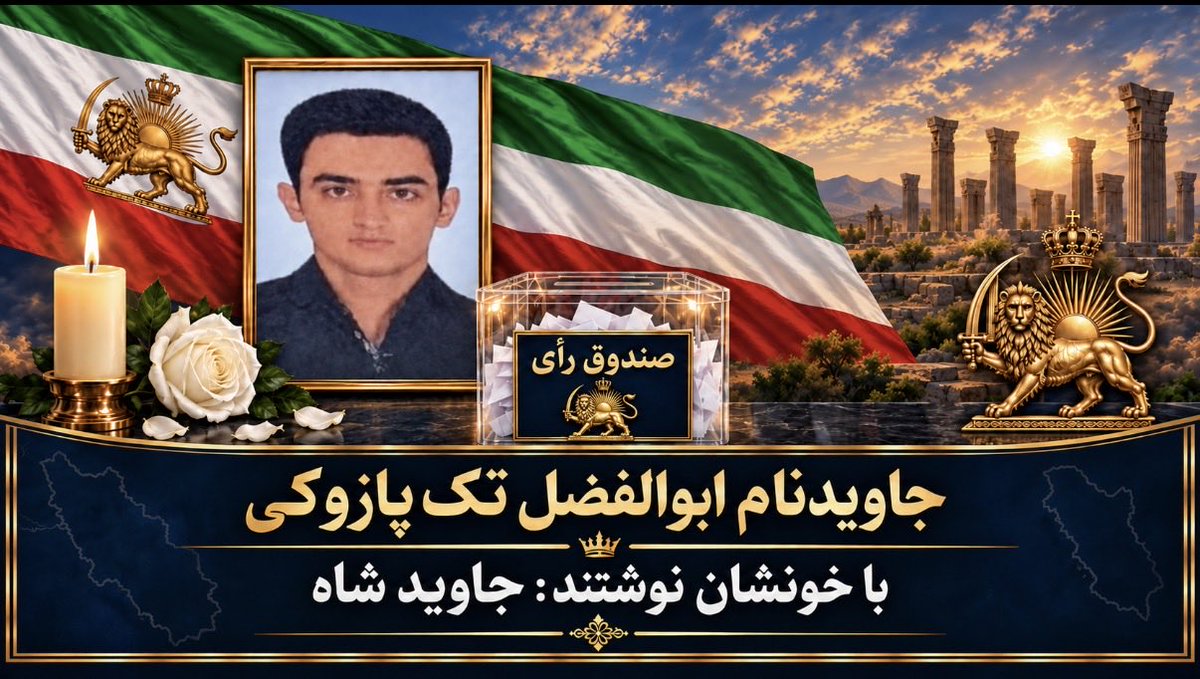 Sogol099394475's tweet photo. @pink4iran از دی ماه بگو ……. https://t.co/OUbQpzay89