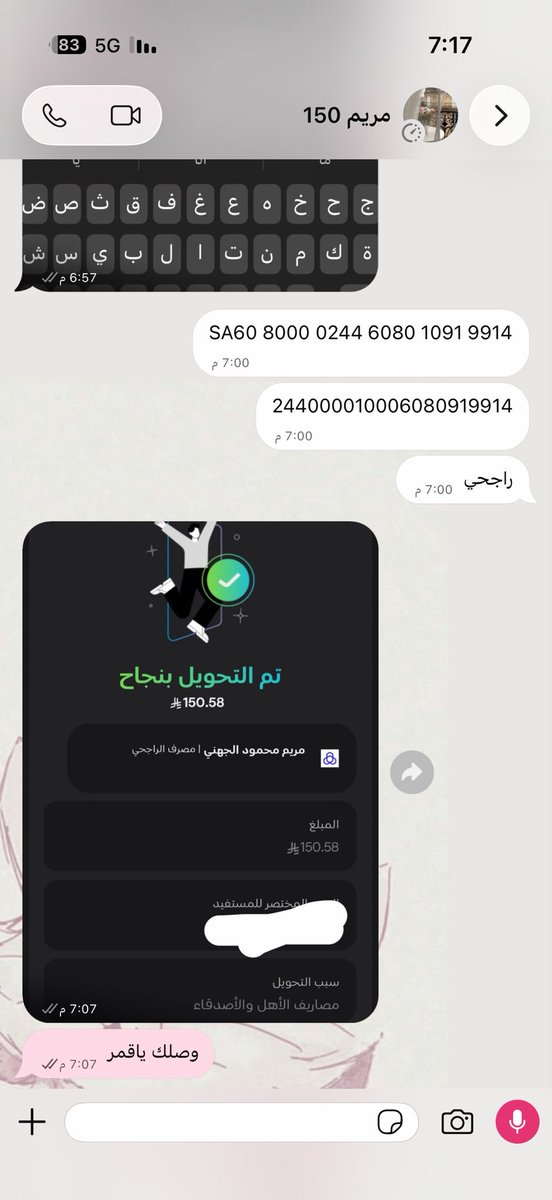 Roepqr's tweet photo. تحويلات اليوم ولحد ��لان متاح التسجيل #سعوده https://t.co/vBS6sJk2K1