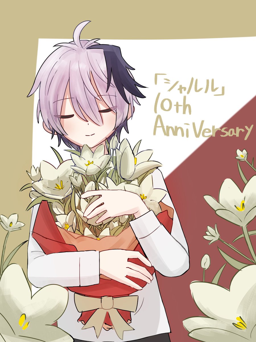 rusic_mrs's tweet photo. シャルル10周年おめでとう！！ https://t.co/dj3khmZxid