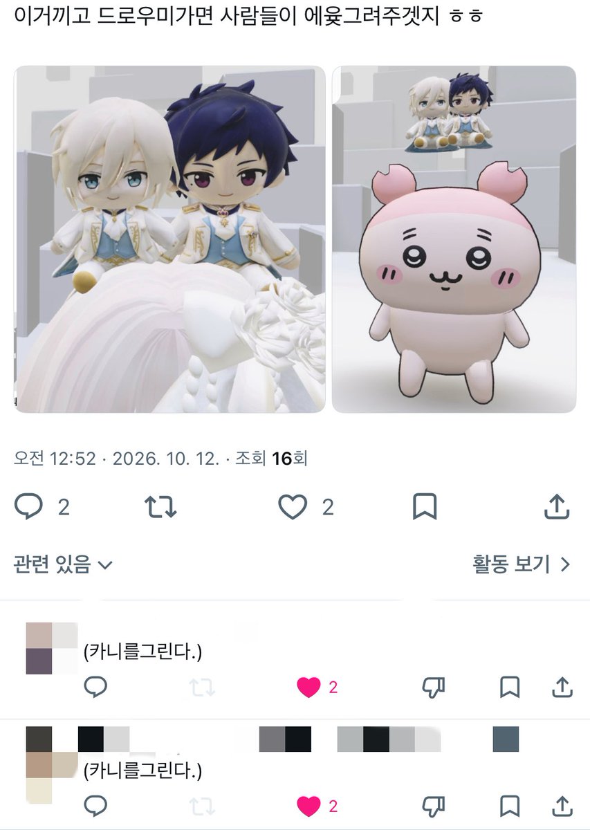 _ORO___'s tweet photo. 내가너무많은걸바랬나봐 https://t.co/wRSVRw9k6o