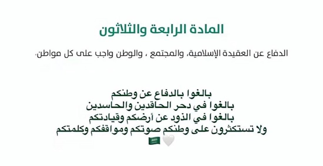 FJFI0's tweet photo. #العقاب_قادم_ياحوثي https://t.co/KkTgJe30pA