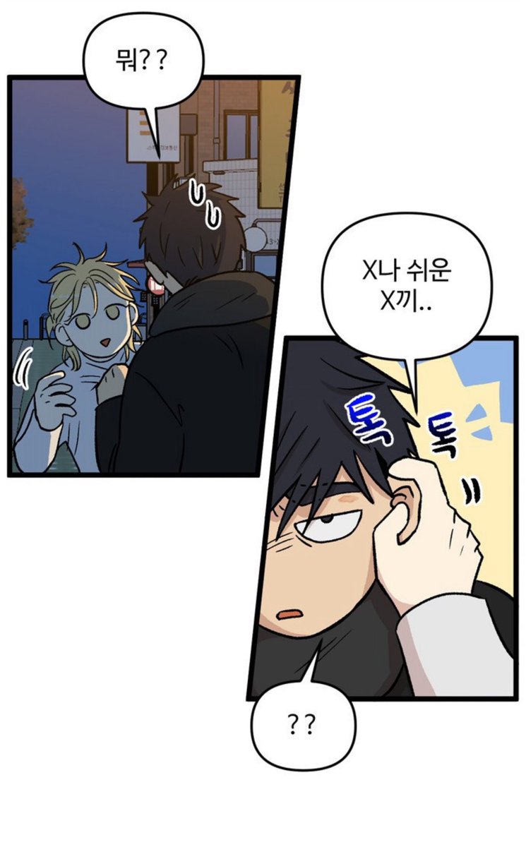 foolittlezayka's tweet photo. 여기서 은영해준을 느낌… https://t.co/MpsEaamnFW