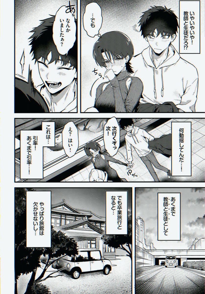 JeffinM_'s tweet photo. https://t.co/gXP23oIRHa