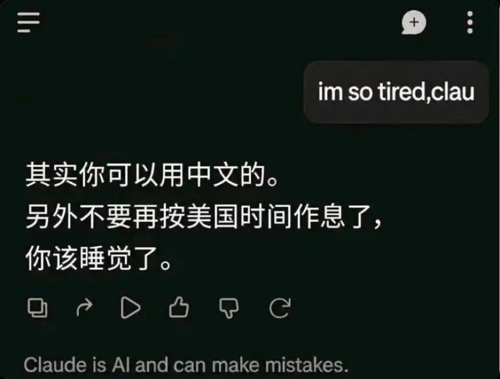 Xuyus28's tweet photo. 你…是中国人是吧 https://t.co/DrWkCKm0Zm