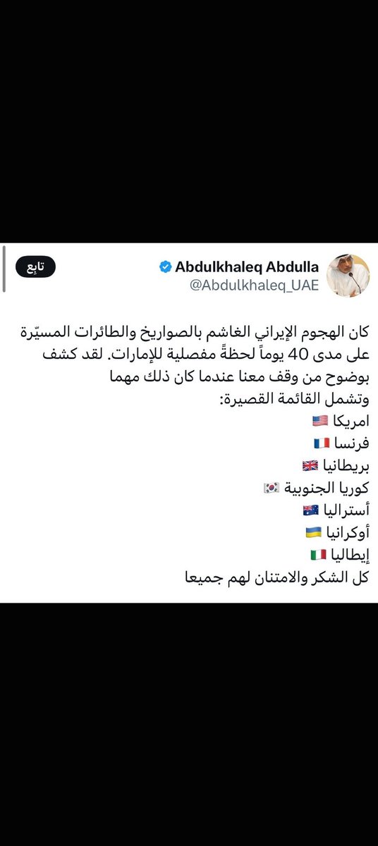 Tp1383's tweet photo. @fm10m انت حتى أوكرانيا يلي كل يوم بتاكل هوا من روسيا دعمتك ليش تكذب https://t.co/yGJwZeCYbF
